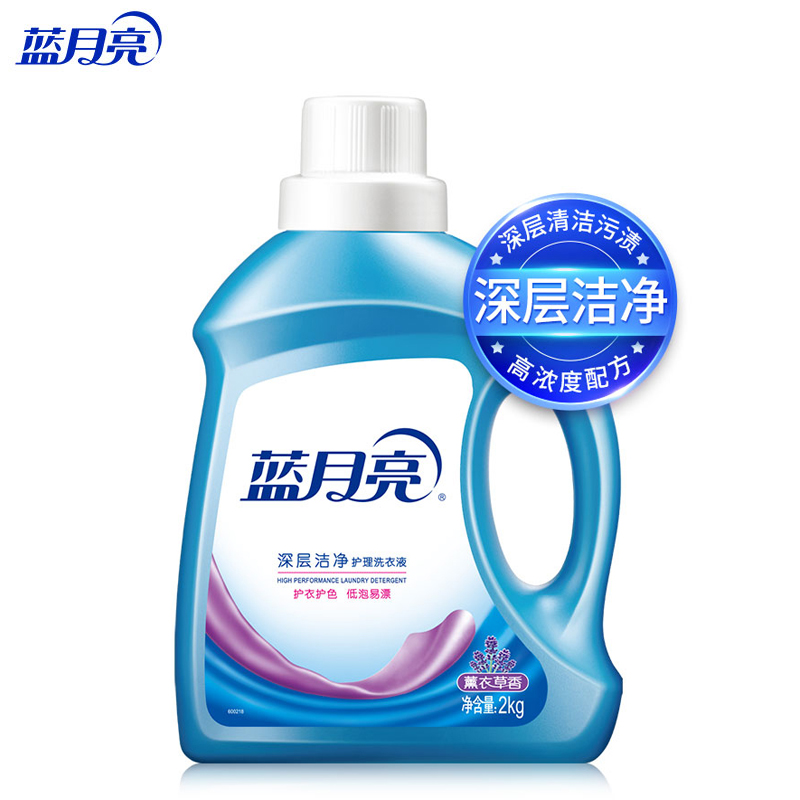 蓝月亮 薰衣草洁净洗衣液2kg去渍无残留低泡易漂洗