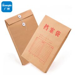 广博 A4 牛皮纸档案袋 50个EN-12  包
