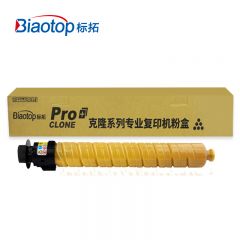标拓（Biaotop）RC5503黄色粉盒 克隆系列
