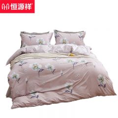 恒源祥 梦境花开水洗棉床品四件套