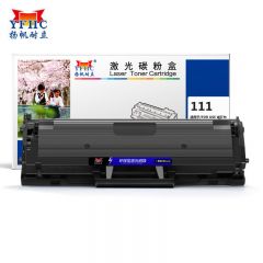 扬帆耐立 111 硒鼓 适用于 三星 ML-2020W ML2070FW M2021商专版