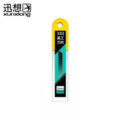 迅想 18mm大号美工刀片18mm (10片/盒）办公用品