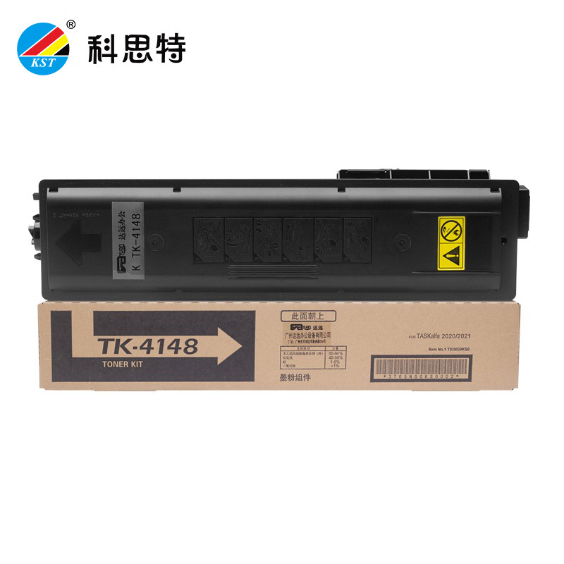 科思特（KST）TK-4148粉盒 适用京瓷 Kyocera TASKalfa /7200页 专业版