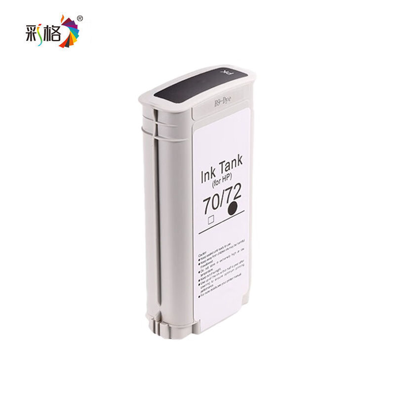 彩格 72MK消光黑墨盒 适用惠普HP T1110 T1120 T1200 T1300 T2300等