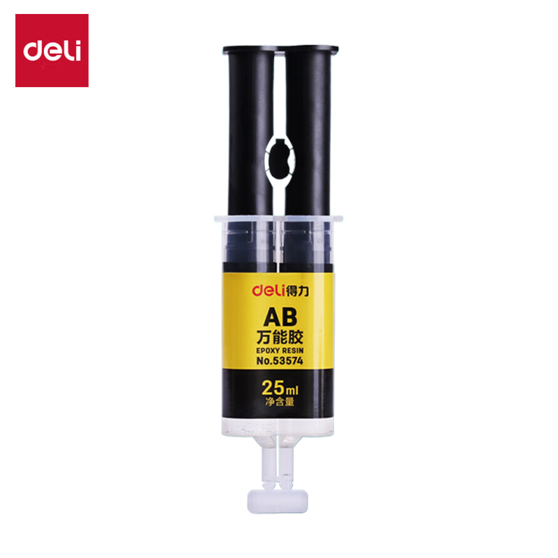 得力 53574 ab胶水强力胶 胶水 【针管型 25ml/支