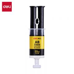 得力 53574 ab胶水强力胶 胶水 【针管型 25ml/支