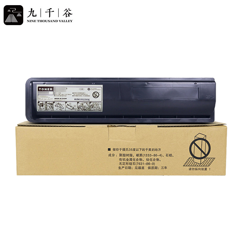 九千谷粉盒 T-4590C大容量粉盒 适用东芝Toshiba E-Studio 256 306 356 456 506打印机墨粉盒 碳粉盒 墨粉 碳粉