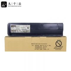 九千谷粉盒 T-4590C大容量粉盒 适用东芝Toshiba E-Studio 256 306 356 456 506打印机墨粉盒 碳粉盒 墨粉 碳粉