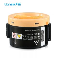 天色（TIANSE） 粉盒 P105B有芯片 国行版（适用于 XeroxP105B/M105B/P205B/M205B/P158BM158B)