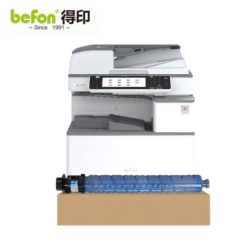 得印 MPC2503HC粉盒 蓝色大容量 适用理光MPC2003SP/ZSP