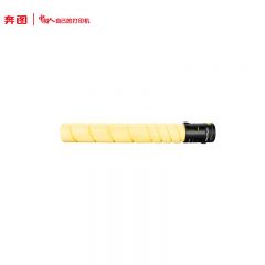奔图(PANTUM) CTO-910HY原装黄色粉盒 适用CM9105DN/CM9705DN打印机