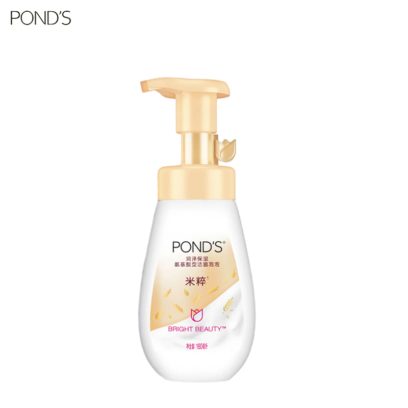 旁氏（POND'S）米粹润泽保湿氨基酸洁面泡泡160ml 温和洁净不紧绷