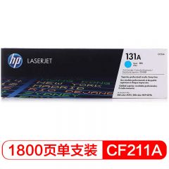 惠普 硒鼓 CF211A/131A 青色（支）