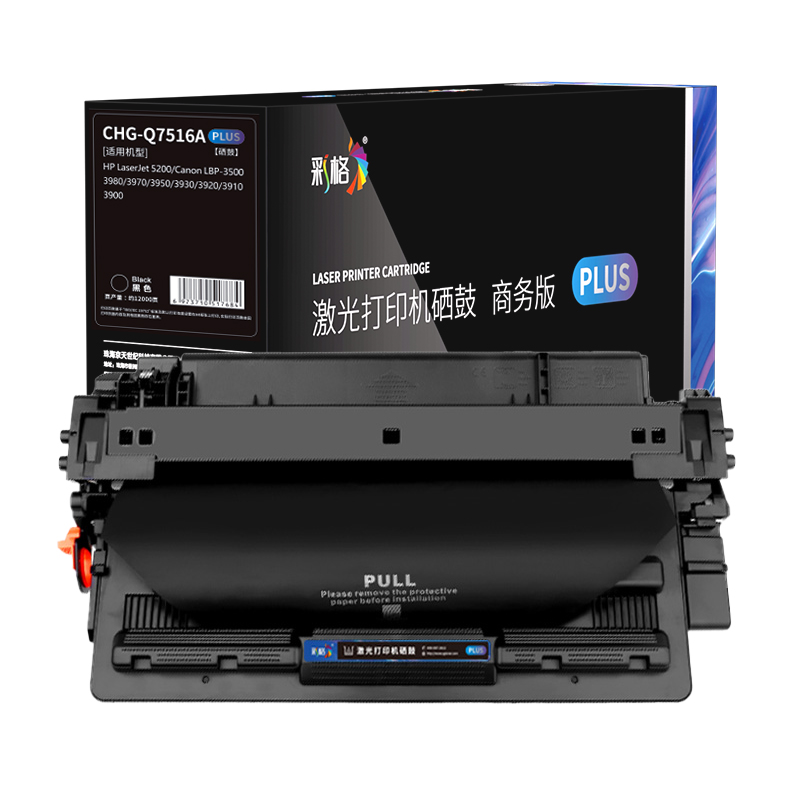 彩格 PLUS系列 Q7516A 8K 适用惠普5200硒鼓5200N 打印机黑色硒鼓
