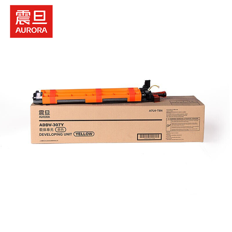 震旦（AURORA）ADDV-307Y黄色显影组件(适用ADC307/367机型）约59万页