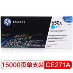 惠普 硒鼓CE271A/650A青色（支）