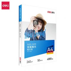 得力 照片纸 相片纸 A4 50张11826 盒