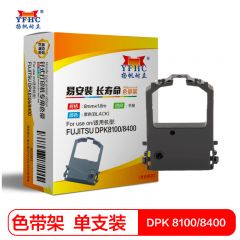 扬帆耐立（YFHC）DPK8100/8400/9500GA色带架
