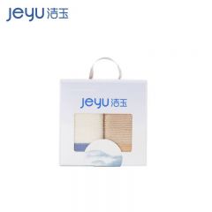 洁玉 涟漪长绒棉双条毛巾盒装J0703-B/盒