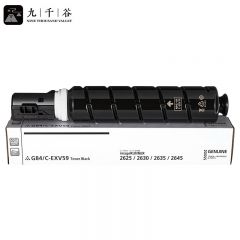 九千谷粉盒 NPG-84粉盒 适用佳能Canon ImageRUNNER 碳粉 墨粉 墨粉盒