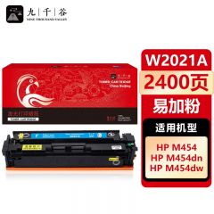 九千谷 W2021A硒鼓蓝色易加粉适用于惠普M479fdw/dw硒鼓 M454nw/w/dn粉盒