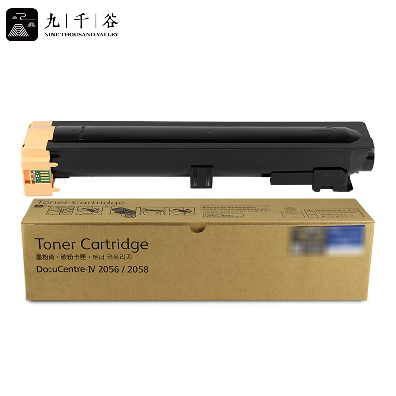 九千谷粉盒 DC2056粉盒 大容量 适用富士施乐 DC-IV 2056/2058复印机硒鼓