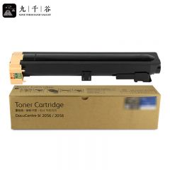 九千谷粉盒 DC2056粉盒 大容量 适用富士施乐 DC-IV 2056/2058复印机硒鼓