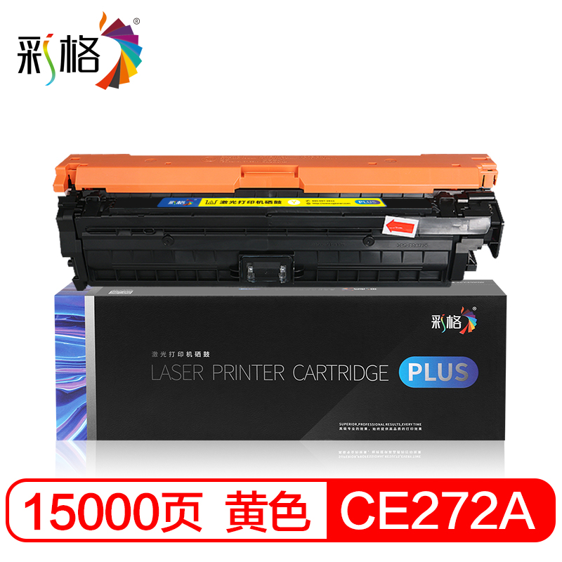 彩格 PLUS系列  CE272A 黄色硒鼓 个