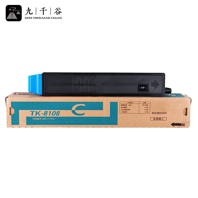 九千谷粉盒 TK-8108C墨粉盒 蓝色 适用京瓷Kyocera Ecosys M8024粉盒
