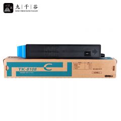九千谷粉盒 TK-8108C墨粉盒 蓝色 适用京瓷Kyocera Ecosys M8024粉盒