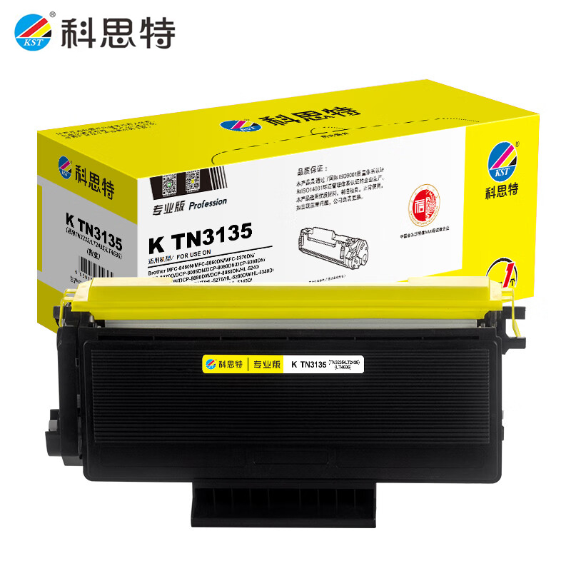 科思特（KST）K TN3135碳墨粉盒 可打印3500页 黑色专业版