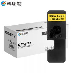 科思特 TK5253（粉筒）（黄） 适用京瓷 ECOSYS M5521CDN/5521CDW 专业版