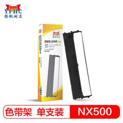 扬帆耐立（YFHC） 适用实达NX500/510色带架