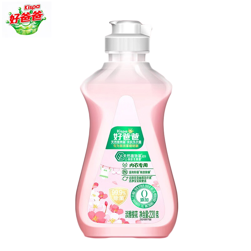 好爸爸（Kispa） 天然植物亲肤洗衣露淡雅樱花220g内衣内裤有效去除血渍尿渍
