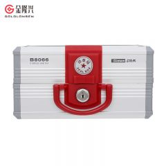 金隆兴（glosen） B8066 印章盒小号6格公章收纳盒 法人章收纳财务印章箱 铝合金印章箱