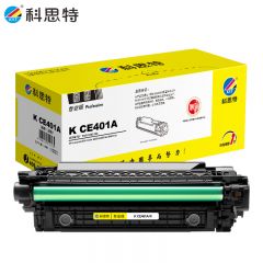 科思特（KST）K CE401A硒鼓 适用惠普 M551n 551dn/fxh 575f/dn 蓝色