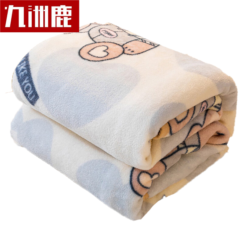 九洲鹿 法兰绒毛毯冬季200×230cm小熊