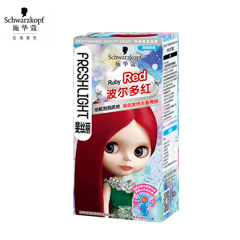 施华蔻（Schwarzkopf） 斐丝丽泡泡染发乳6-88波尔多红