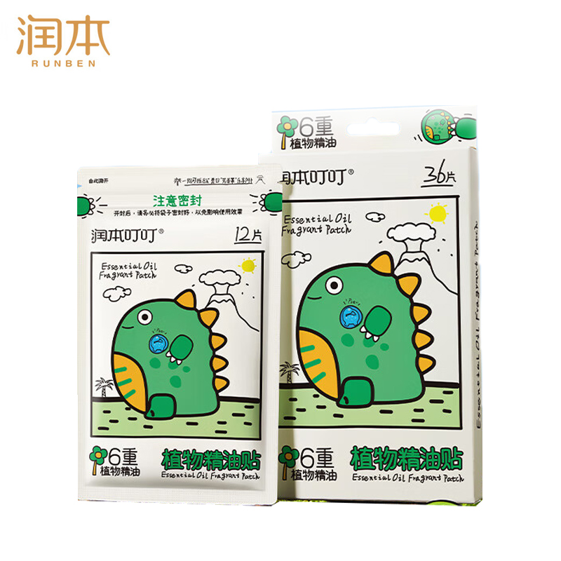 润本（RUNBEN） 叮叮植物精油贴36片装户外防护贴旅行便携儿童宝宝卡通贴恐龙王国