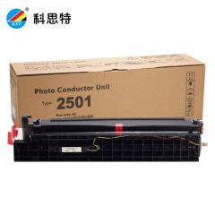 科思特（KST） 2501鼓组件/鼓总成 适用Aficio  1813L 2001L