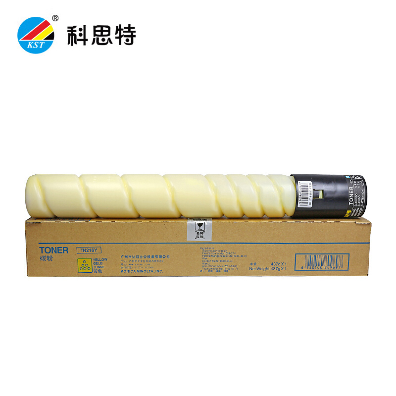 科思特（KST） TN216粉盒适用柯尼卡美能达复印机 Bizhub C220等碳墨粉筒黄色Y