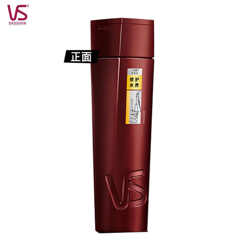 沙宣（VS） 修护水养200g氨基酸润发护发乳大红瓶男女士通用