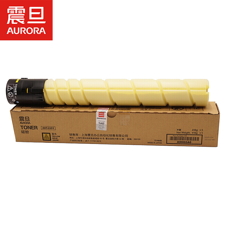 震旦（AURORA）ADT-225Y黄色-高容量碳粉(适用ADC225/265系列机型)约20000页