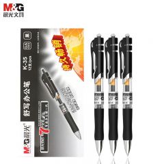 晨光 K35 按动 中性笔 0.5mm 签字笔 12支/盒 子弹头 黑色