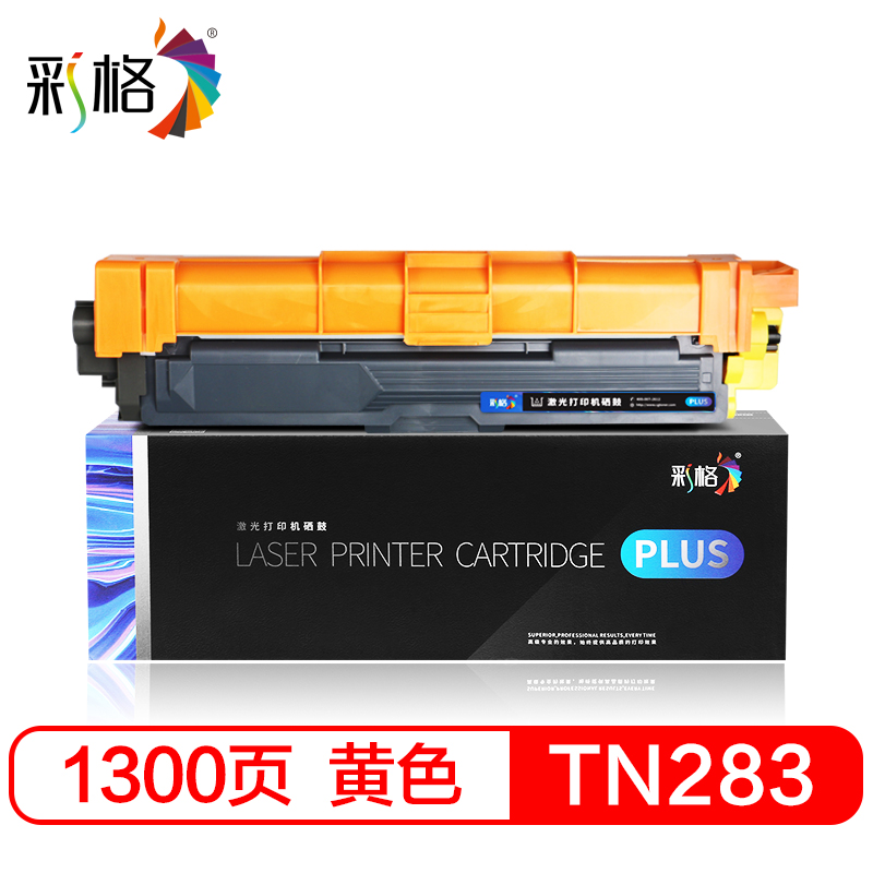 彩格 黄色硒鼓PLUS系列 TN283Y 个
