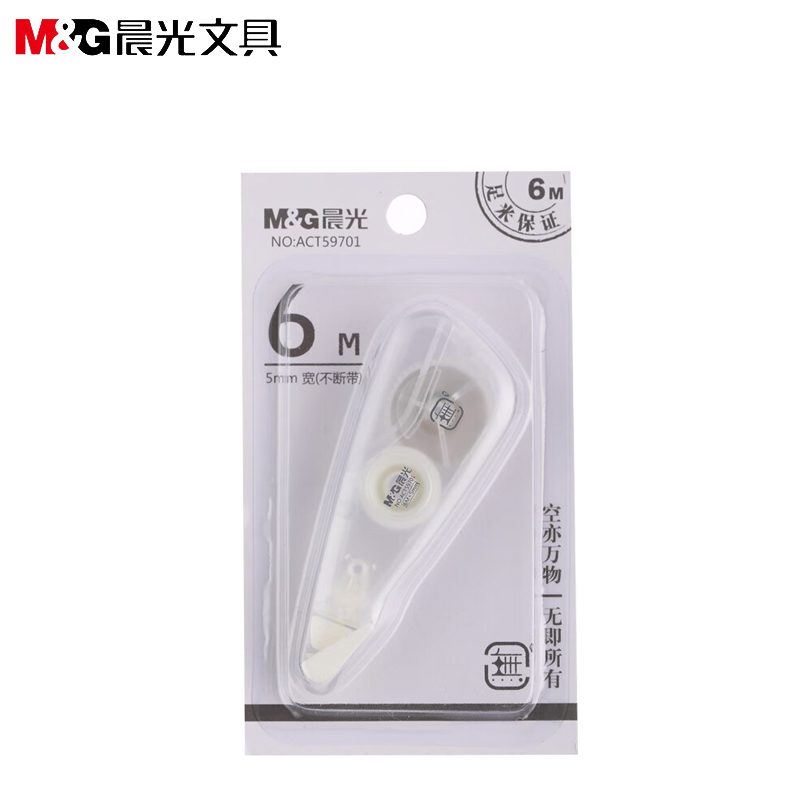 晨光 一体拨盖修正带 ACT59701 个