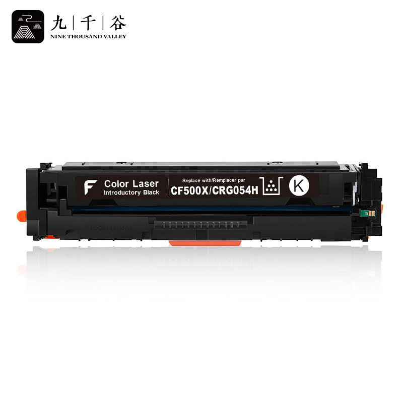 九千谷 CF500X/CRG054H黑色大容量硒鼓适用于惠普m281fdw m254dw M280n
