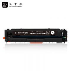 九千谷 CF500X/CRG054H黑色大容量硒鼓适用于惠普m281fdw m254dw M280n