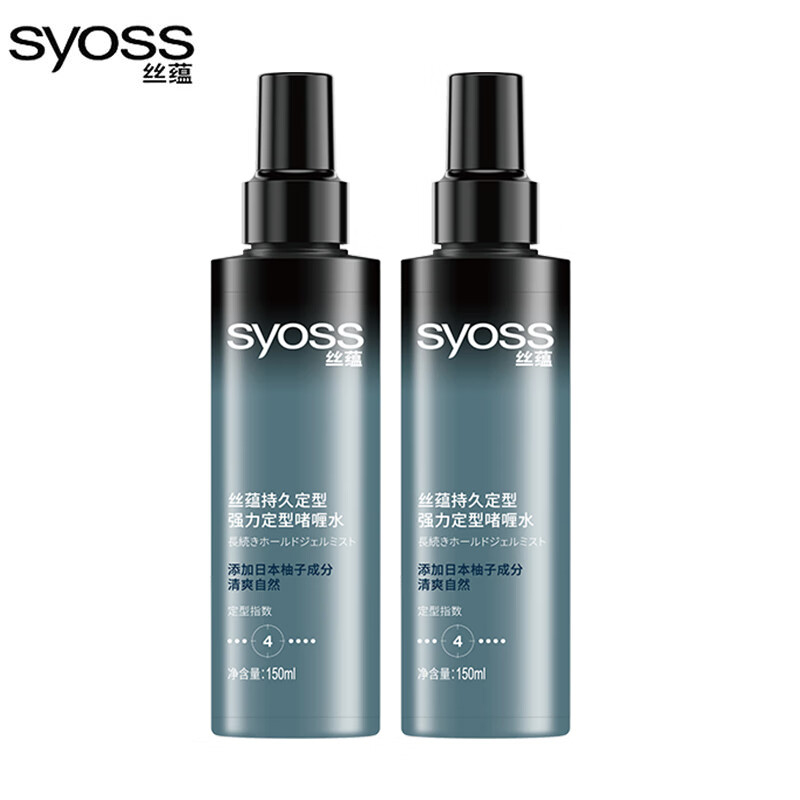 丝蕴（syoss）持久定型强力定型啫喱水150ml*2持久定型力修正碎发自然感