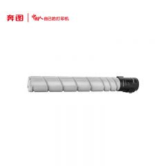 奔图 TO-910HK原装粉盒 适用M9105DN/M9705DN打印机墨盒墨粉 碳粉盒 硒鼓